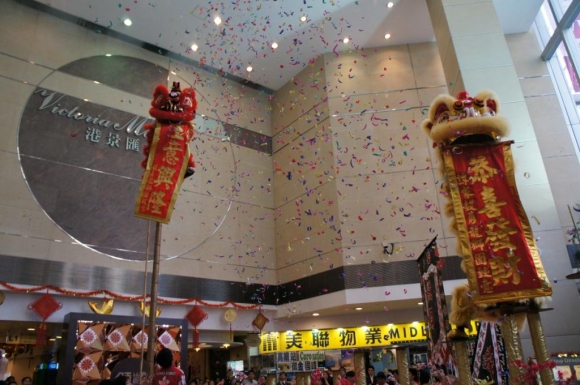 港景匯商場 | 簡介 | 長江實業地產發展有限公司商場
