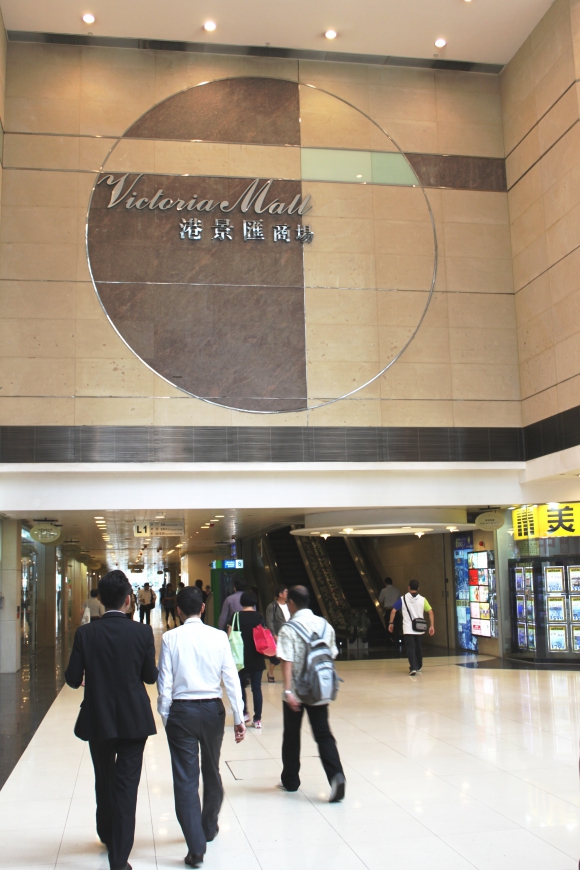 港景匯商場 | 簡介 | 長江實業地產發展有限公司商場